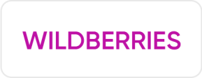 WILDBERRIES运营工具ERP